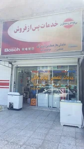 تعمیرگاه لوازم خانگی پارس خزر