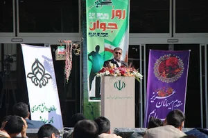 اداره آموزش و پرورش ناحیه 4مشهد