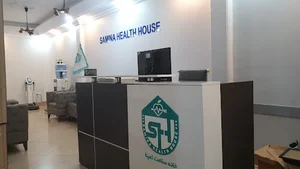 خانه سلامت ثمینا