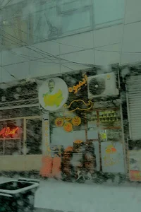 آبمیوه آقای سیبیل