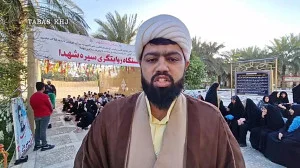 الکتریکی جهان افروز