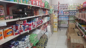 فروشگاه مواد غذایی آوازه