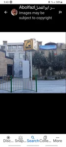 مرکز توانبخشی آهنگAhangRehabCenter 4