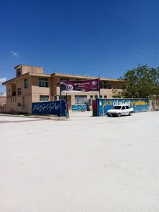خانه معلم لردگان