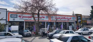 فروشگاه لوازم خانگی فرهنگ 3
