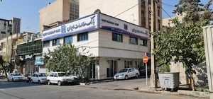 بانک صادرات ایران