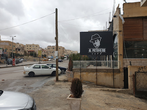 مطعم