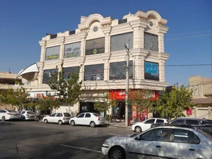 دفترخانه اسناد رسمی ۱۸۶ قم 2