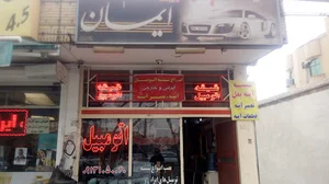 شیشه اتومبیل ایمان