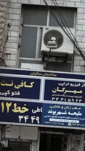 موبایل سالیان