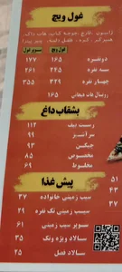 ساندویچ ونک 4