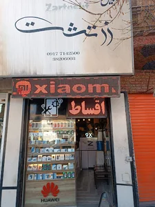 موبایل زرتشت