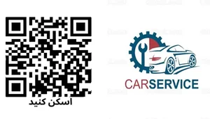 تعنیرگاه دکتر زیروبند 2