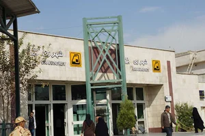 مترو شهر ری