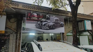 تعمیرگاه خودرو