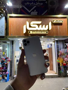 Apple Store Oscar / اپل استور اسکار
