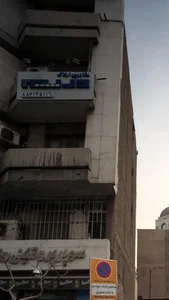 املاك دريچه 2