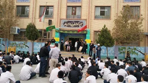 مدرسه حضرت امیر (ابتدایی و متوسطه اول)