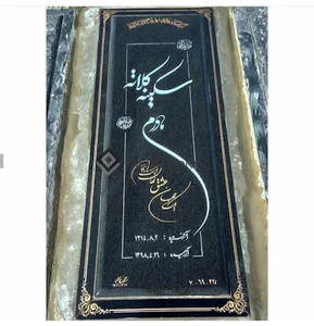 سنگ فروشی میقانی