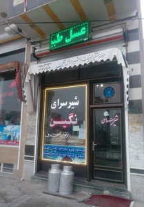 شیر سرای نگین