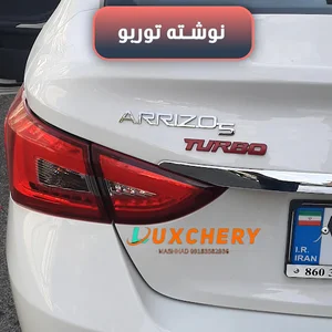 لوکس چری