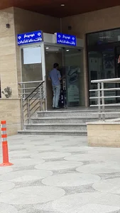 خودپرداز بانک رفاه