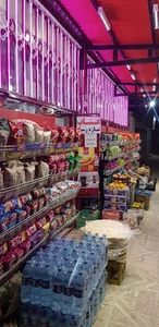 سوپرمارکت یاس