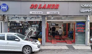 اتو سیلندر