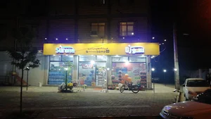 فروشگاه سورنا