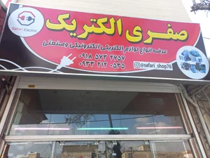 الکتریکی حمید محمدی