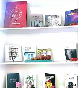 انتشارات عقربه
