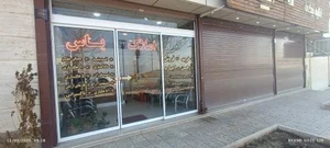 مشاور املاک یاس ۲