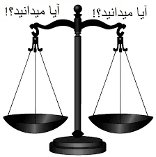 املاک اتحاد