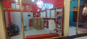 نمایندگی فروش بوتان (میرزایی)