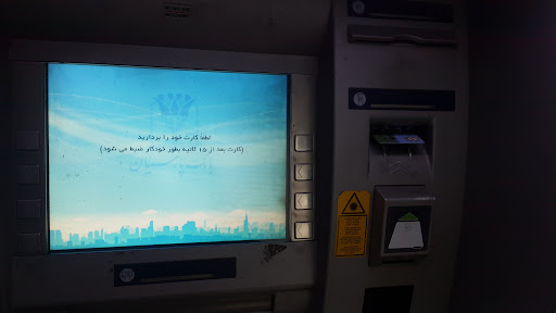 خودپرداز بانک کشاورزی
