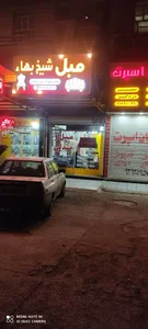 لوکس اسپرت یزدان