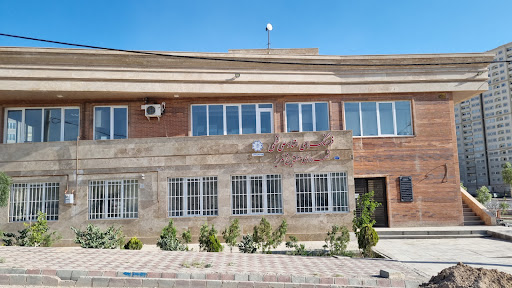 فرهنگسرای استاد علی نظمی