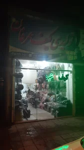 تولید و پخش کیف عمده عرفان