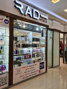 راد موبایل