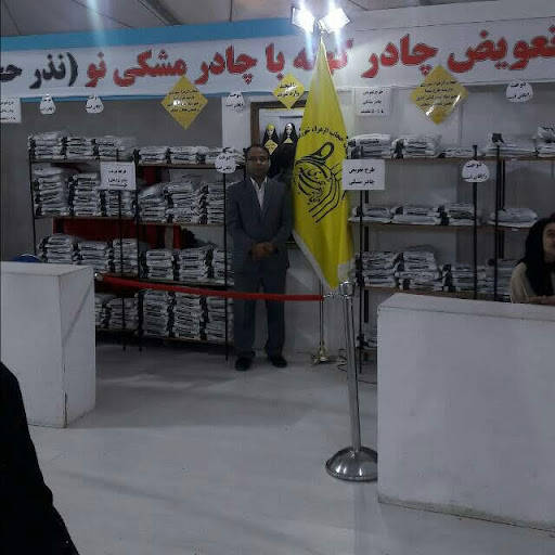 حوزه علمیه شهرری