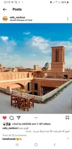 کافه ناردون 3