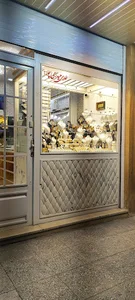 داروخانه دکتر رستگار