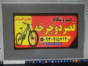 تربت حیدریه