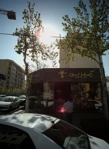 Golaleh Florist 4