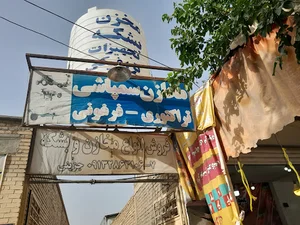 فروشگاه مخازن آب جزینی