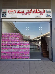 فروشگاه پلیمر کالا عظیم