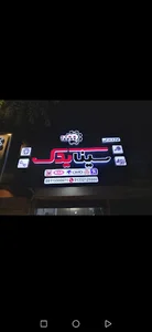 سینایدک