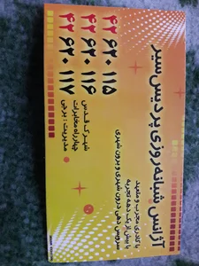 تاکسی تلفنی پردیس سیر