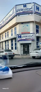 بانک صادرات ایران - شعبه طالقانی ۴۰۰۰