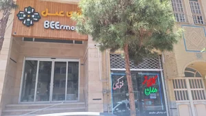 کامپیوتر مدرن 3